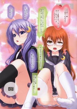 Page 11 of Yuruku. Soutennenshoku