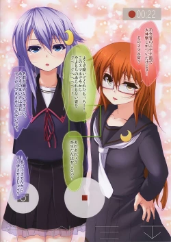 Page 2 of Yuruku. Soutennenshoku