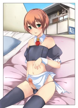 Page 113 of Himitsu no Doyoubi