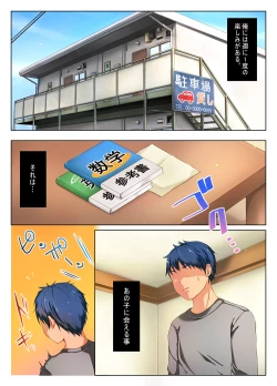 Page 41 of Himitsu no Doyoubi