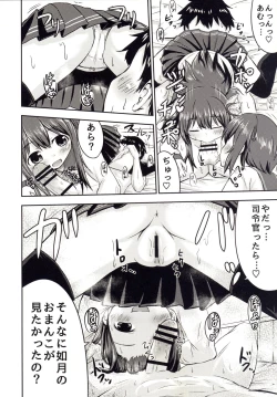 Page 12 of Mutsukix!2