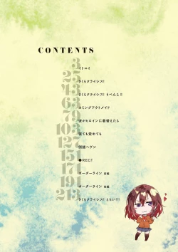 Page 3 of Junai Practice - The Practice Of Charming Love