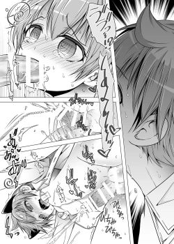 Page 29 of Keiyaku Shounen 2