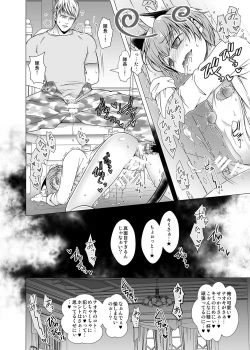 Page 30 of Keiyaku Shounen 2