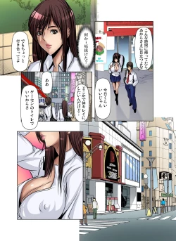 Page 10 of Gaticomi Vol.73