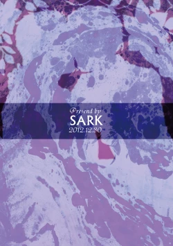 Page 104 of Hen'ai no tessen