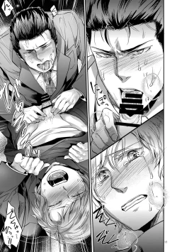 Page 57 of Hen'ai no tessen