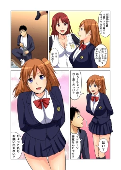 Page 32 of Gaticomi Vol.74