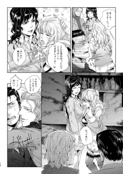 Page 121 of Sounan Zen Sairoku-shuu