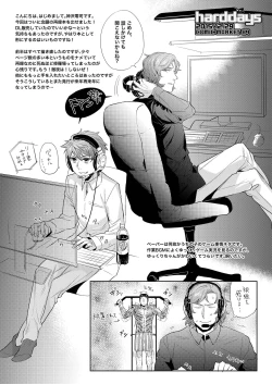 Page 136 of Sounan Zen Sairoku-shuu