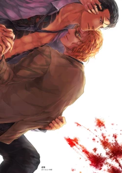 Page 4 of Sounan Zen Sairoku-shuu