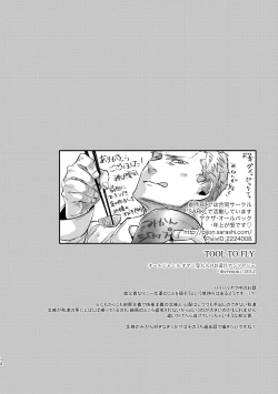 Page 11 of Ozikiha Gokigen Naname