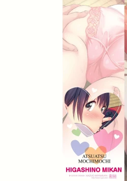 Page 2 of Atsuatsu Mochimochi