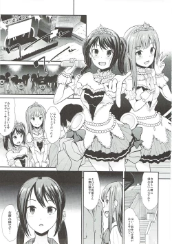 Page 2 of Daraku no Yuri Etsuraku no Sono