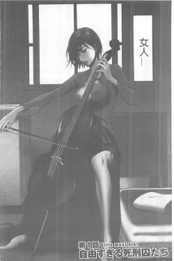 Page 11 of Girls Must Die!