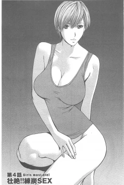 Page 68 of Girls Must Die!