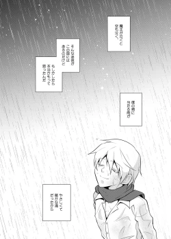 Page 36 of Nisemono Yuusha to Maou to Boku