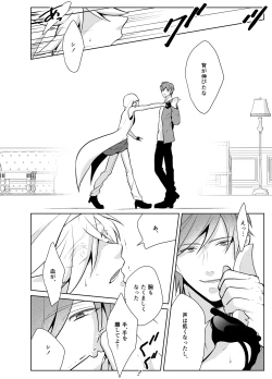 Page 8 of Metora re Yuusha to Maou to Kizu