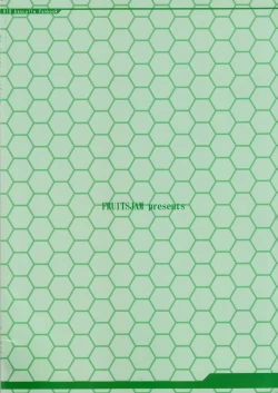 Page 27 of Suzuya to Dousuru? Nanishichau? 9