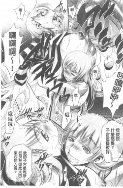 Page 136 of Ryosai Kenbo