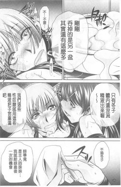 Page 189 of Ryosai Kenbo