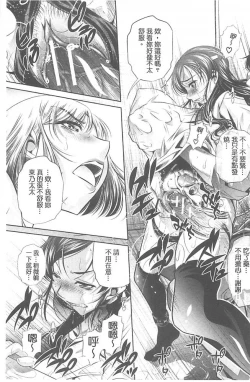 Page 30 of Ryosai Kenbo