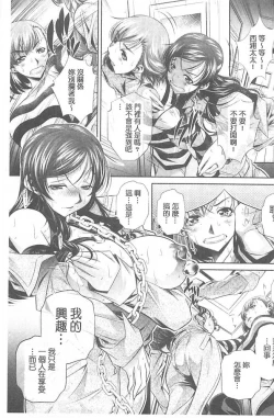 Page 36 of Ryosai Kenbo