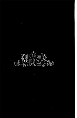 Page 5 of Ryosai Kenbo