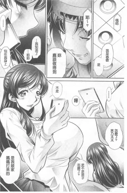 Page 63 of Ryosai Kenbo