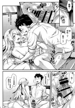 Page 18 of Shoukaku to Motto Motto Ichaicha Shitai!!