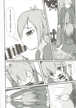 Page 11 of Tsuku o Otona ni Shinasai!