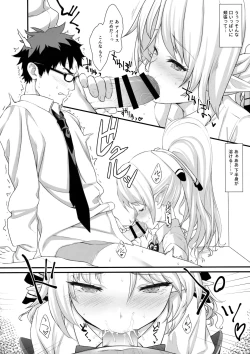 Page 13 of Enjo Kouhai
