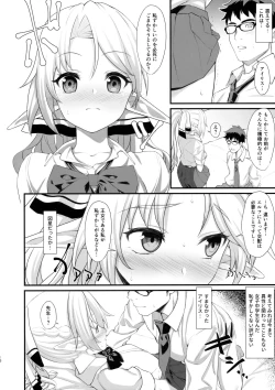 Page 15 of Enjo Kouhai