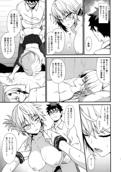 Page 14 of Enjo Kouhai 2