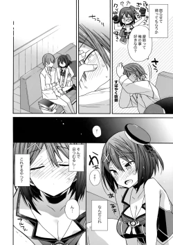 Page 7 of Maya-sama ni Minagiru