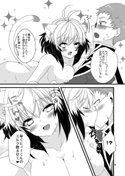 Page 18 of Pascal-san Hatsujouki