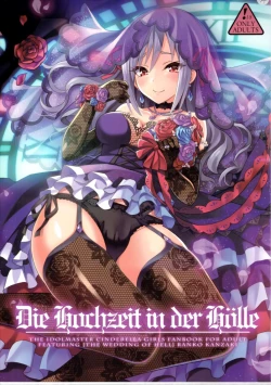 Page 1 of Die Hochzeit in der Hölle