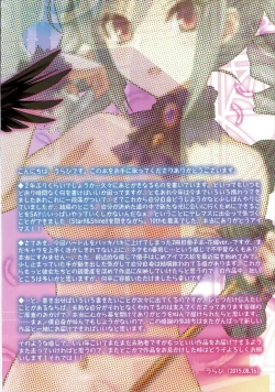 Page 20 of Die Hochzeit in der Hölle