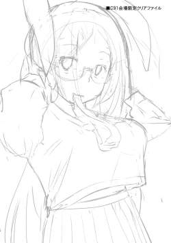 Page 15 of Reisen no Oshiri o Ijiru Hon