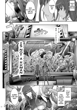 Page 12 of TENTACLES Reijou Akiyama Rinko no Mitsubako