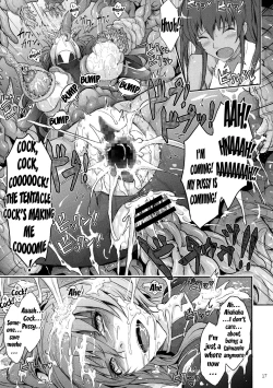 Page 17 of TENTACLES Reijou Akiyama Rinko no Mitsubako