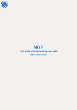 Page 231 of Marudashi x Sister