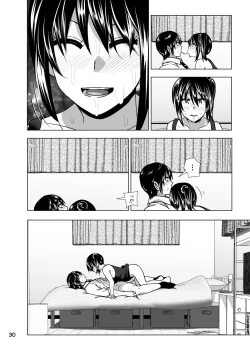 Page 88 of Marudashi x Sister