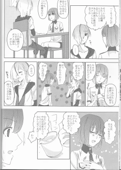 Page 11 of Boku no Kyoukan no Kawaisa ga Uchouten de Todomaru Koto o Shiranai