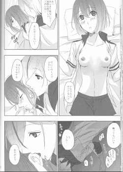 Page 23 of Boku no Kyoukan no Kawaisa ga Uchouten de Todomaru Koto o Shiranai