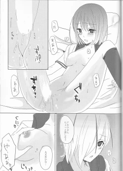 Page 38 of Boku no Kyoukan no Kawaisa ga Uchouten de Todomaru Koto o Shiranai