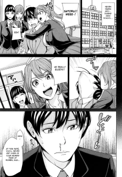 Page 3 of Mama Tomo Harem