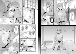 Page 14 of Totsuzen Onnanoko ni Natta node, Ore no Oppai Monde mimasen ka? 17