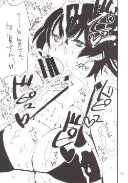 Page 30 of Mahou & Copy-bon Soushuuhen