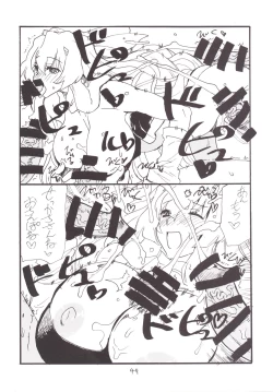 Page 48 of Mahou & Copy-bon Soushuuhen